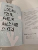 Книга: Ключ к себе. Берем эмоции под контроль MIF-694878