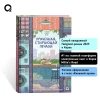 Книга: Ким Чжи Юн. Прачечная, стирающая печали ROS-42582