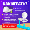 Развивающий набор IQ-ZABIAKA "Аэробол" Логопедический тренажёр SIM-5034816