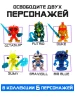 Игровой набор Moose Treasure X интерактивный "Пришельцы" UT-41751