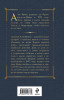 Книга: Дневник Анны Франк EKS-108730