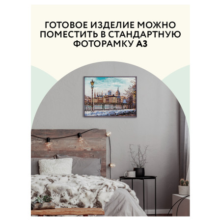 Алмазная мозаика ТРИ СОВЫ "Старый город" 30 x 40 см, холст RE-АМ3040_47525