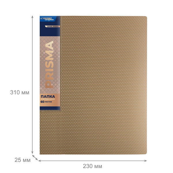 Папка с 60 вкладышами A4 Expert Complete "Prisma" 25 мм, 700 мкм, эффект 3D, 1 шт, золотой EC211800128