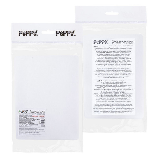 Ткань для пэчворка PEPPY КРАСКИ ЖИЗНИ 50 x 55 см 140 ± 5 г/м2 100% хлопок 10-0000 белый