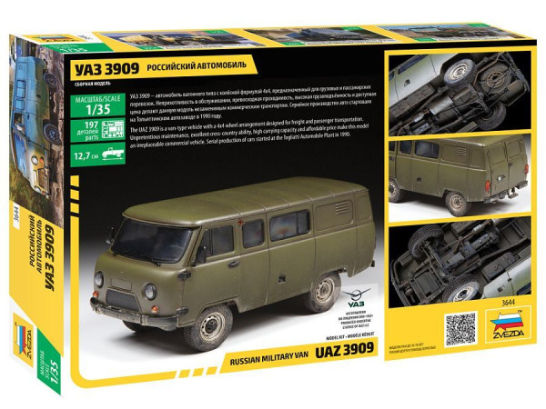 Сборная модель: Российский автомобиль УАЗ 3909, З-3644