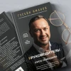 Книга: Я руководитель! Секреты топ-менеджеров EKS-878672