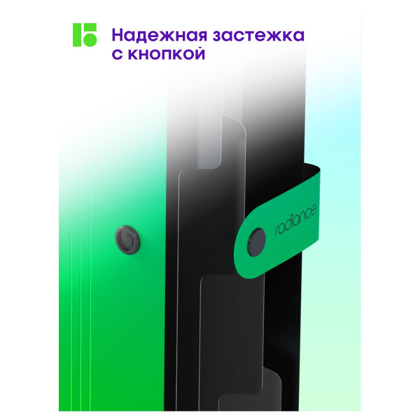 Папка 5 отделение А4 Berlingo "Radiance" 600 мкм, на кнопке, голубой/зеленый градиент RE-XF4_05003