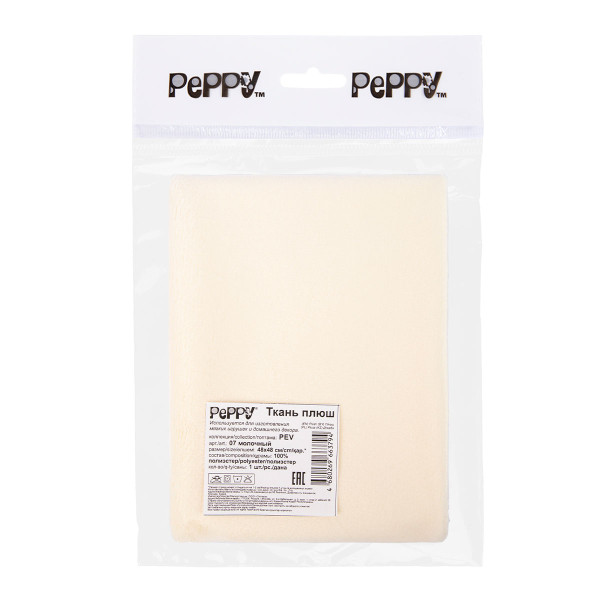 Ткань для игрушек PEPPY Плюш PEV 48 x 48 см 273 ± 5 г/м2 100% полиэстер 07 молочный/ivory PEV-07