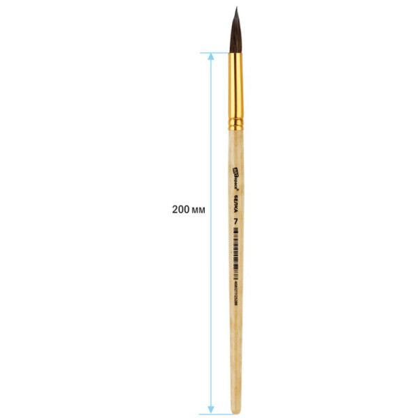 Кисть белка ArtSpace круглая №07, пакет, европодвес RE-SH7_14528
