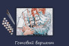 Набор для раскрашивания по номерам (холст на подрамнике) ФРЕЯ 40 х 30 см "В мечтах о море" PNB/PM-082