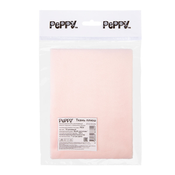 Ткань для игрушек PEPPY Плюш PEV 48 x 48 см 273 ± 5 г/м2 100% полиэстер 10 розовый/baby pink PEV-10