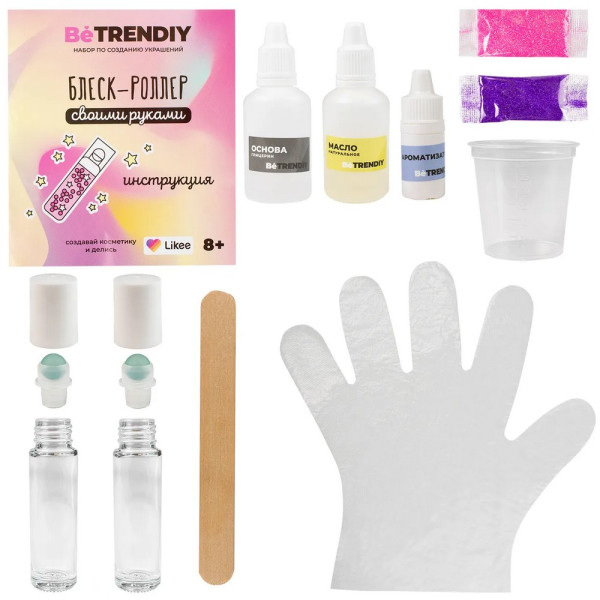 Набор для создания косметики Be TrenDIY Beauty "Блеск-роллер" 8+ AS-KP1048VN