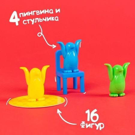 Пространственное мышление ZABIAKA "Пингвины и стульчики" SIM-5101615