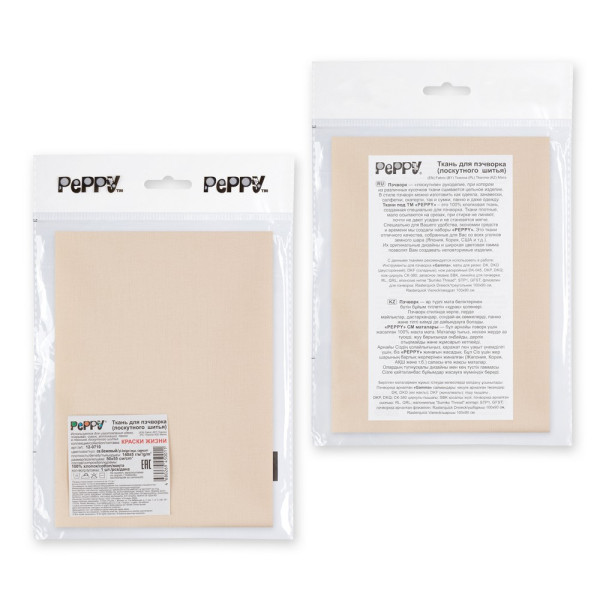 Ткань для пэчворка PEPPY КРАСКИ ЖИЗНИ 50 x 55 см 140 ± 5 г/м2 100% хлопок 12-0710 св.бежевый