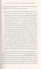 Книга: Трамп и эпоха постправды MIF-173656