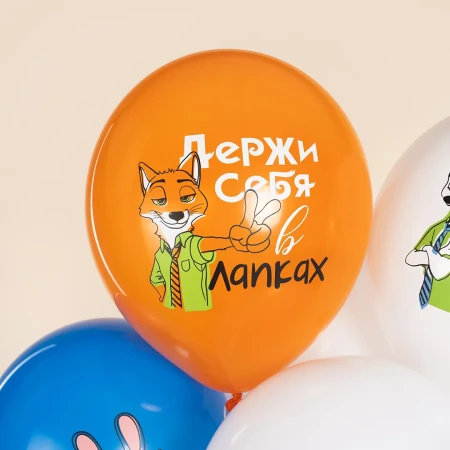 Набор шаров ДОН БАЛЛОН Зверополис, ассорти, 1 ст, 25 шт SF-613024