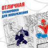Раскраска "Человек-паук" A4 16 стр SIM-9903460