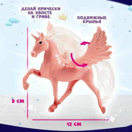 Кинетический песок "Космический песок" Единороги 1.5 кг с песочницей AS-K054