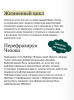 Книга: Номер 1. Как стать лучшим в том, что ты делаешь. NEON Pocketbooks EKS-509539