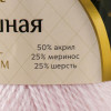 Пряжа Камтекс КТ "Воздушная" 50% акрил, 25% шерсть, 25% мериносовая шерсть 1 х 100 г 370 м №293 роз.песок KAM-VOZ-293