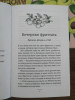 Книга: Под цикадным деревом EKS-956853