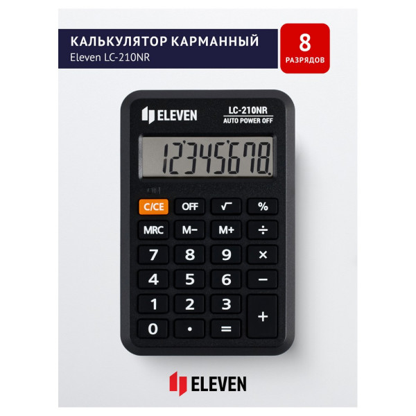Калькулятор карманный Eleven 8 разрядов, питание от батарейки, 64 x 98 x 12 мм, черный RE-LC-210NR