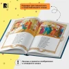 Книга: Пушкин А. Сказки (Все-все-все сказки) ROS-44052