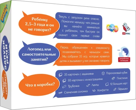 Настольная игра: DoJoy: Запуск речи MAGDJ-BG14
