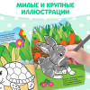 Раскраска с наклейками А4 БУКВА-ЛЕНД "Котёнок и весёлые друзья" 12 стр. SIM-2852966