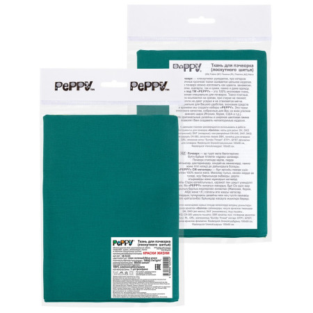 Ткань для пэчворка PEPPY КРАСКИ ЖИЗНИ 50 x 55 см 140 ± 5 г/м2 100% хлопок 18-5121 сине-зеленый