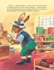 Книга: Пейшенс Дж. Переполох в Ивовой долине ROS-41010