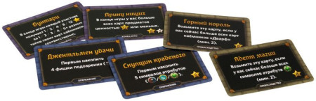 Настольная игра: Взаперти MAG915255
