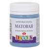 Краска акриловая DECOLA матовая, банка 50 мл, 535 Пыльная синяя NP-14328535