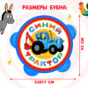 Музыкальный инструмент СИНИЙ ТРАКТОР "Маракасы и бубен" 3 предмета SIM-7883754