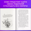 Книга: Девочка, которая не видела снов EKS-032074