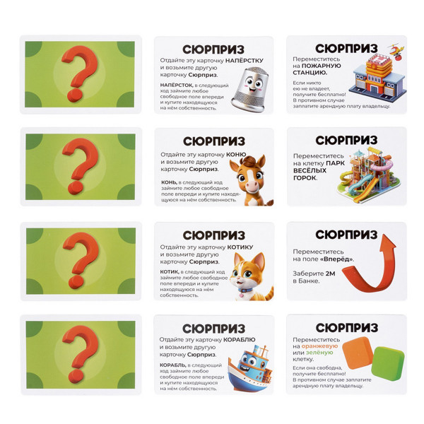 Настольная игра: Десятое королевство "Юный Монополист" KOR-05606
