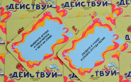 Настольная игра: Правдец MAG119891