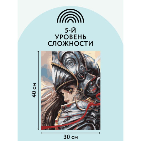 Картина по номерам на холсте ТРИ СОВЫ "Воительница" 30 x 40 см, краски, кисть RE-КХ_44138