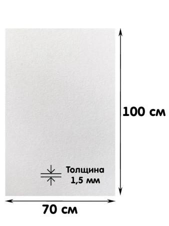 Картон обложечный 1,5 мм 950 г/м2 70 x 100 см серый/серый NP-98907