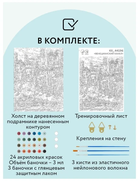 Картина по номерам на холсте ТРИ СОВЫ "Сиреневое настроение" 30 x 40 см, с акриловыми красками и кистями RE-КХ3040_53886