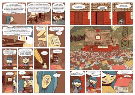 Книга: Хильда и полуночный великан MIF-697695