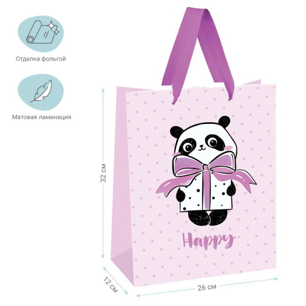 Пакет подарочный 26 x 32 x 12 см MESHU "PandaGift_Pink" отд. фольгой, матовая ламинация RE-MS_45822