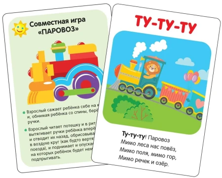 Книга: Запускаем речь. Лепеталки ROS-40926