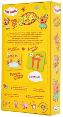 Настольная игра: Соображарий Три кота MAG915934