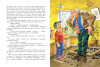 Книга: Джельсомино в Стране лжецов (ил. В. Канивца) EKS-193751