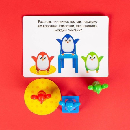 Пространственное мышление ZABIAKA "Пингвины и стульчики" SIM-5101615