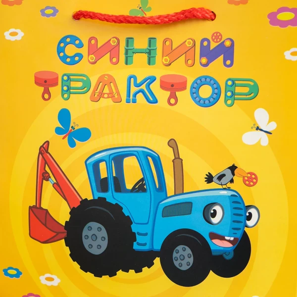 Пакет подарочный 23 x 18 x 10 см ДОН БАЛЛОН Синий трактор 210 г/м2 SF-501641