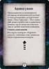 Настольная игра: Ужас Аркхэма. Карточная игра: Карнавал ужасов MAG915128