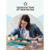 Картина по номерам на холсте ТРИ СОВЫ "Пристань" 40 x 50 см, краски, кисть RE-КХ_44180
