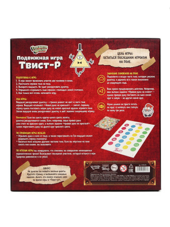Игра подвижная: Твист-р Гравити Фолз, напольная с фантами SIM-10594474